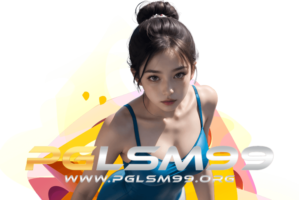 pglsm99 สล็อต